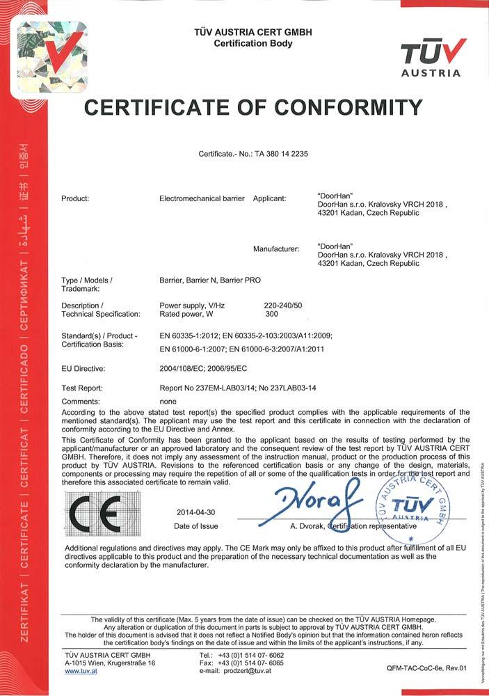 Сертификат на шлагбаумы